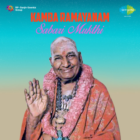 kamba ramayanam in tamil audio free download